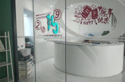 4分钟教程!淮南公司招聘_哔哩哔哩-2