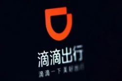 [6分钟科普下]钦州有什么大公司_哔哩哔哩-3